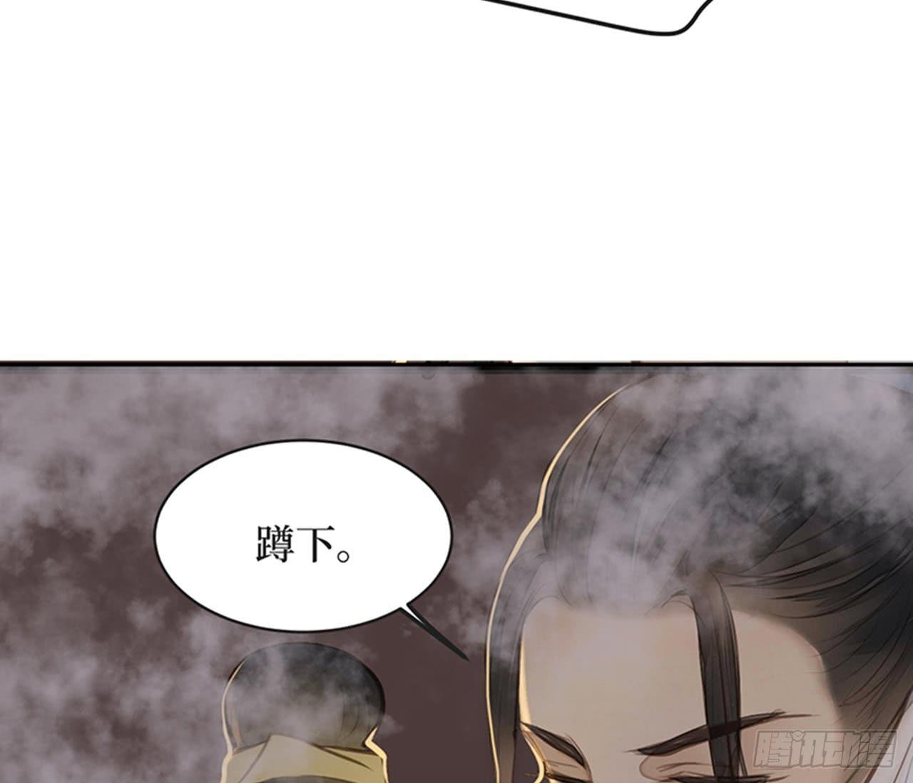 女儿村（十三） 你们知道的太多了(1/2)-第69话