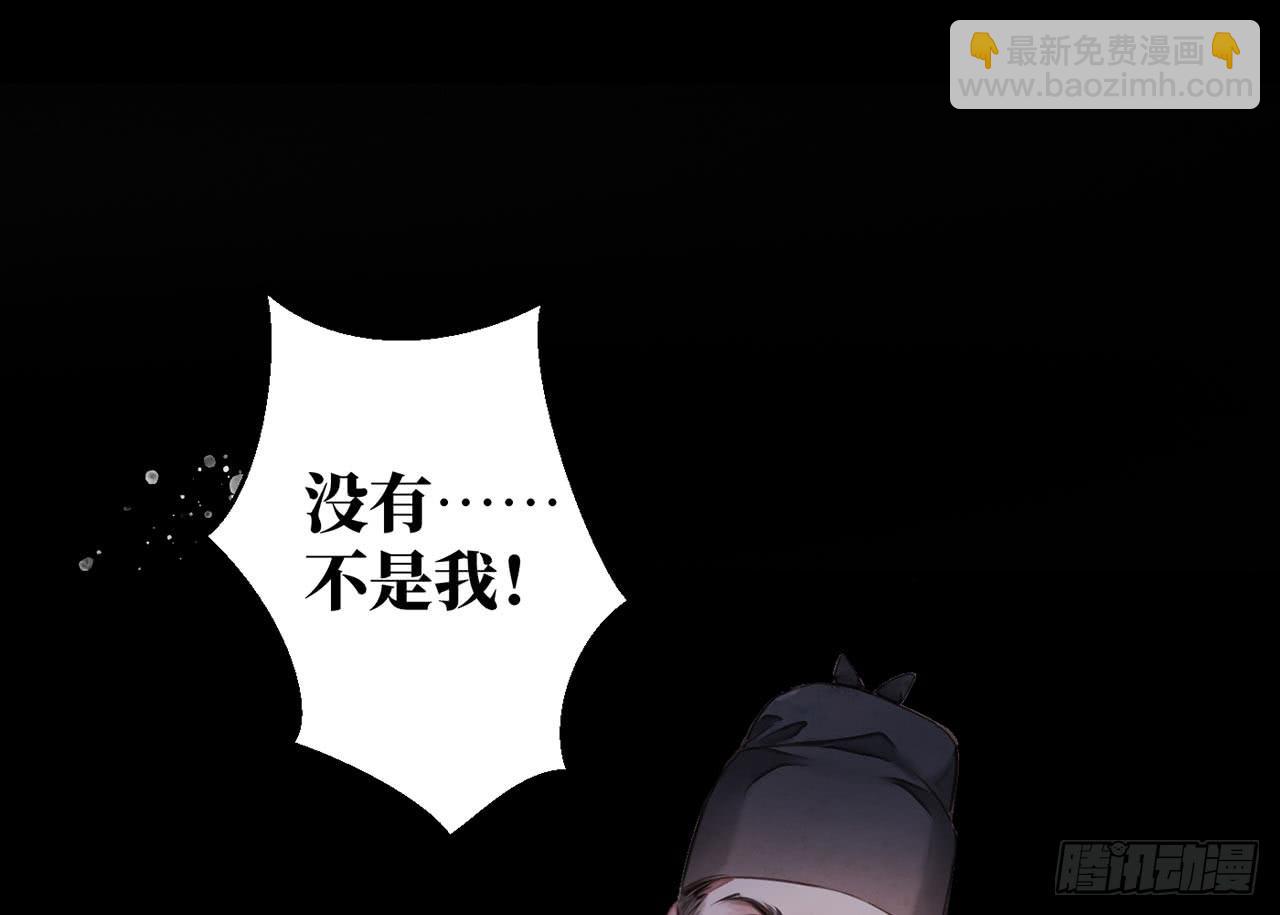 女儿村（十五）他服毒自尽了(1/2)-第71话