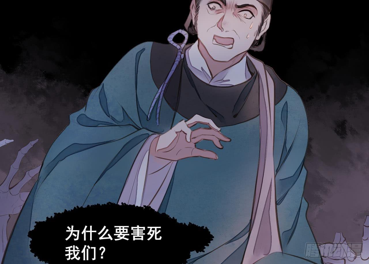 女儿村（十五）他服毒自尽了(1/2)-第71话
