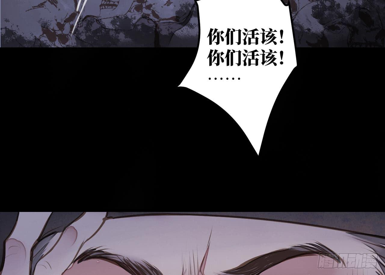 女儿村（十五）他服毒自尽了(1/2)-第71话