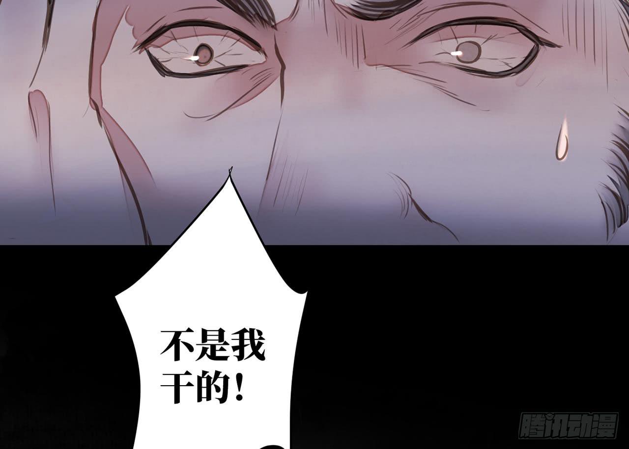 女儿村（十五）他服毒自尽了(1/2)-第71话