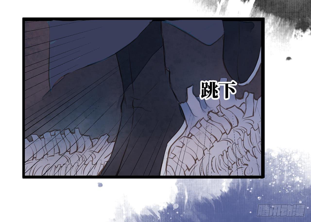 女儿村（十五）他服毒自尽了(1/2)-第71话