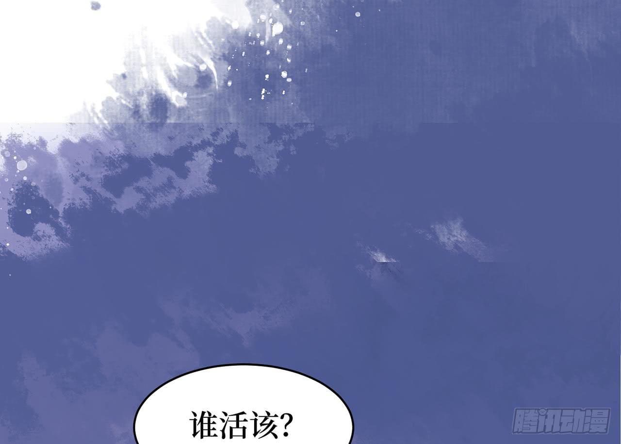 女儿村（十五）他服毒自尽了(1/2)-第71话