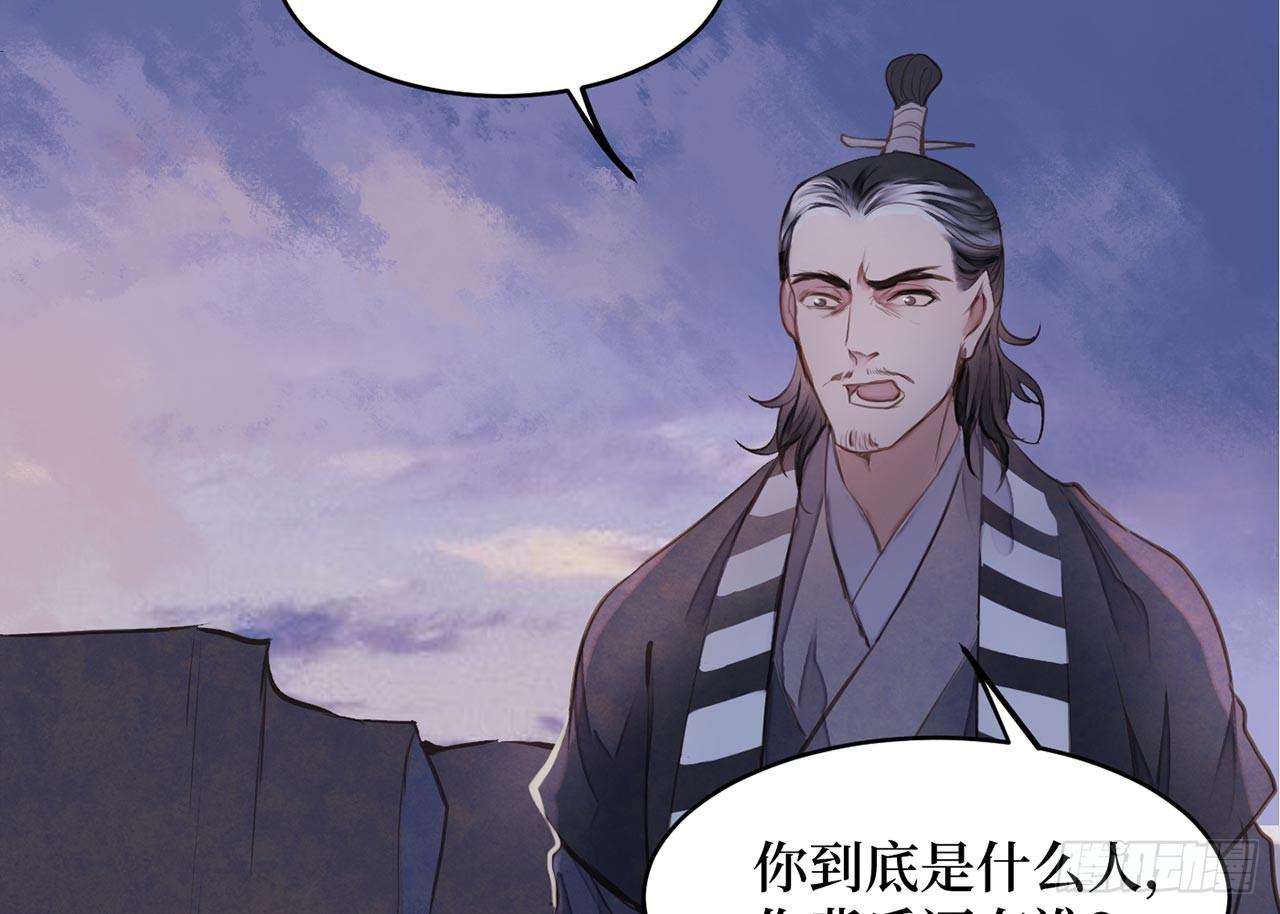 女儿村（十五）他服毒自尽了(1/2)-第71话