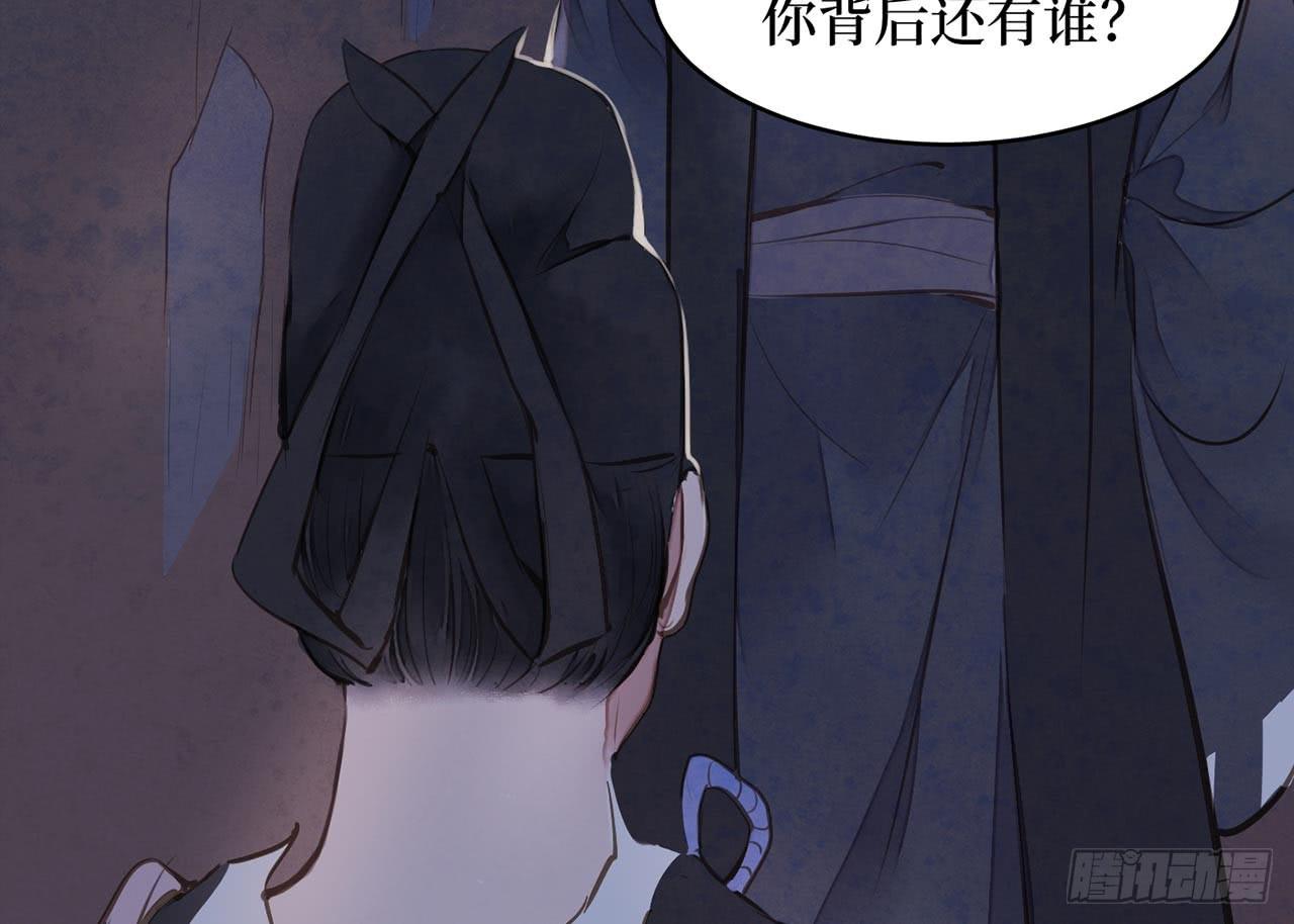 女儿村（十五）他服毒自尽了(1/2)-第71话