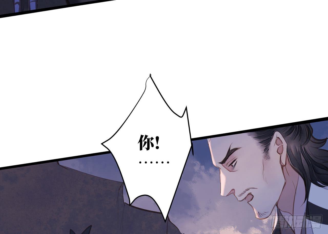 女儿村（十五）他服毒自尽了(1/2)-第71话