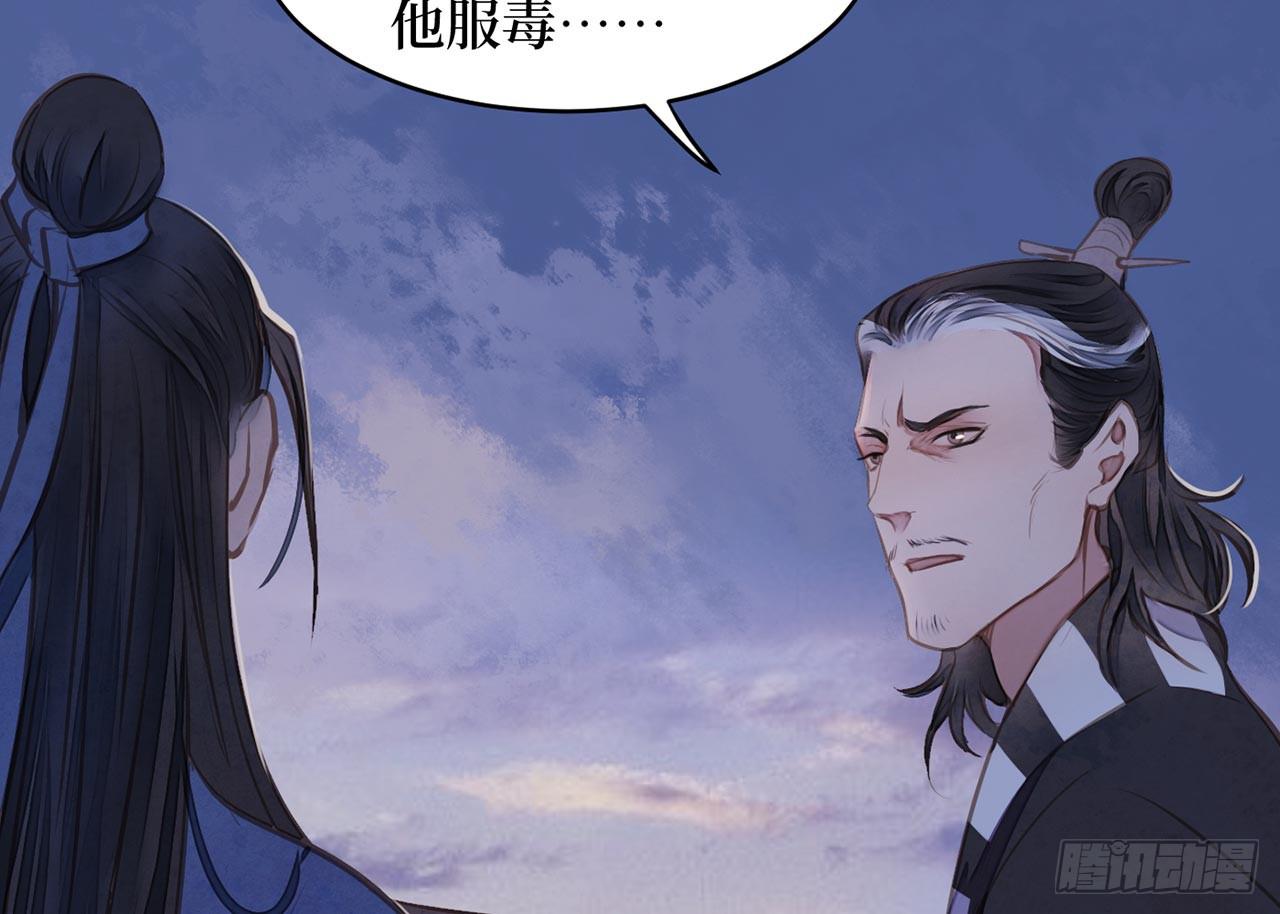 女儿村（十五）他服毒自尽了(1/2)-第71话