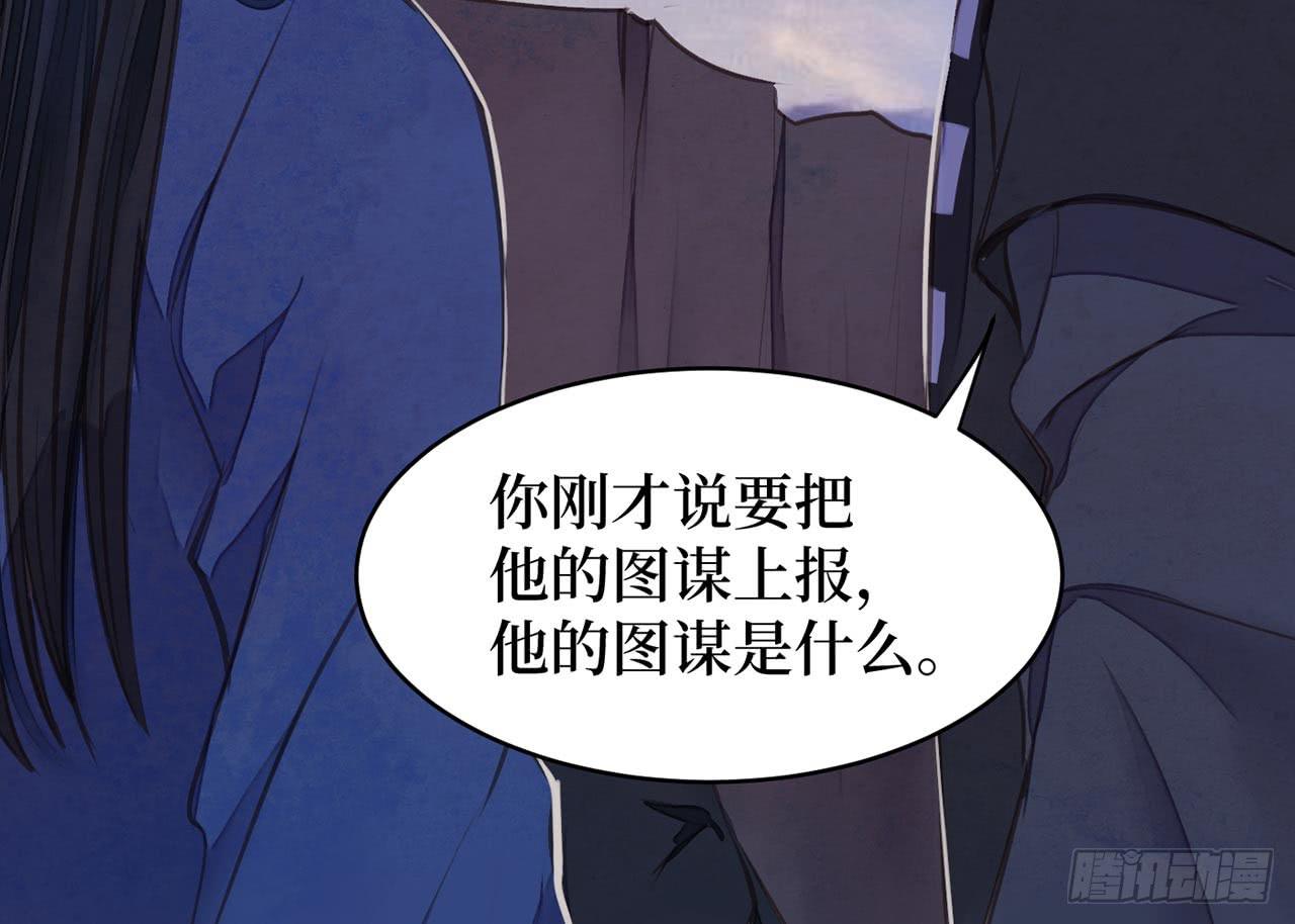 女儿村（十五）他服毒自尽了(1/2)-第71话