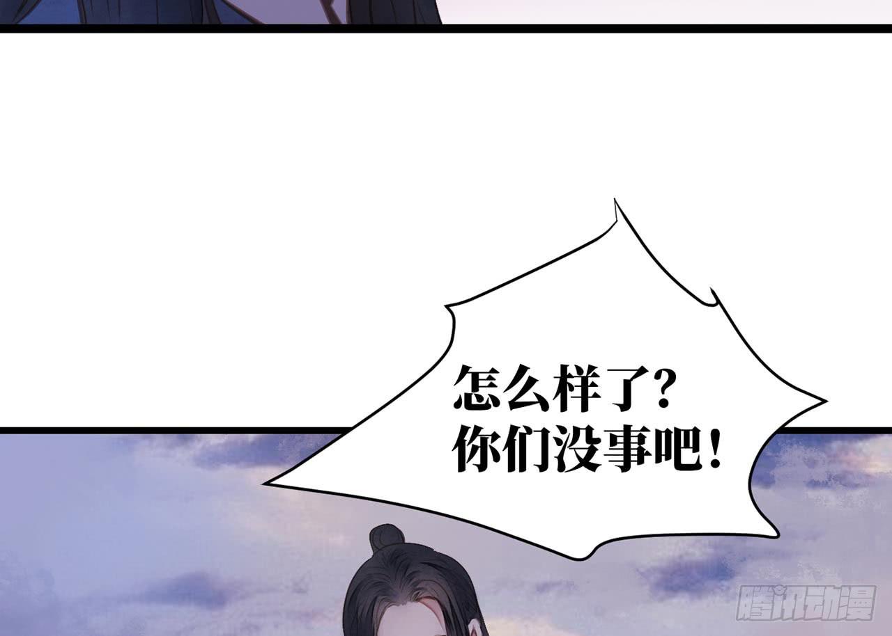 女儿村（十五）他服毒自尽了(1/2)-第71话