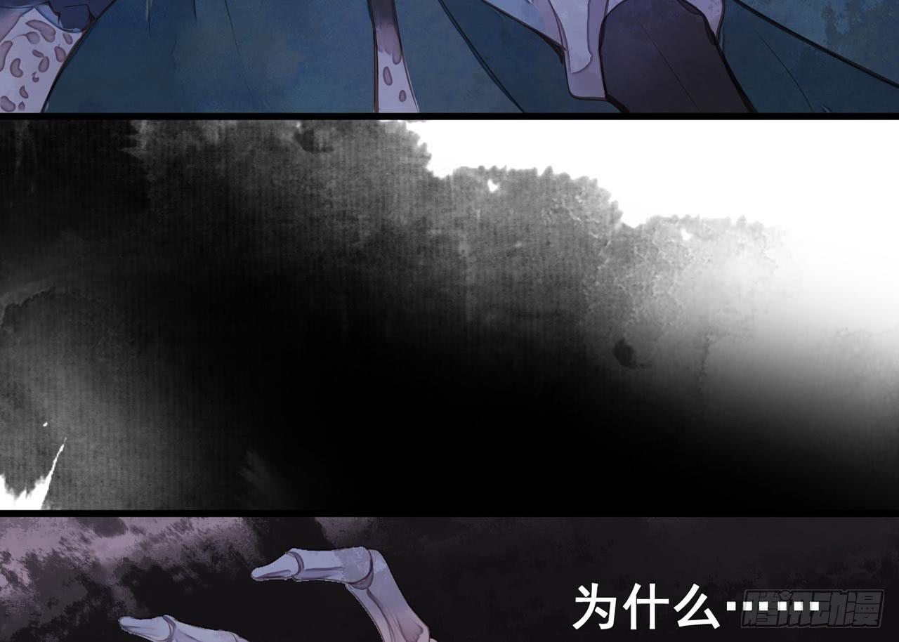 女儿村（十五）他服毒自尽了(1/2)-第71话