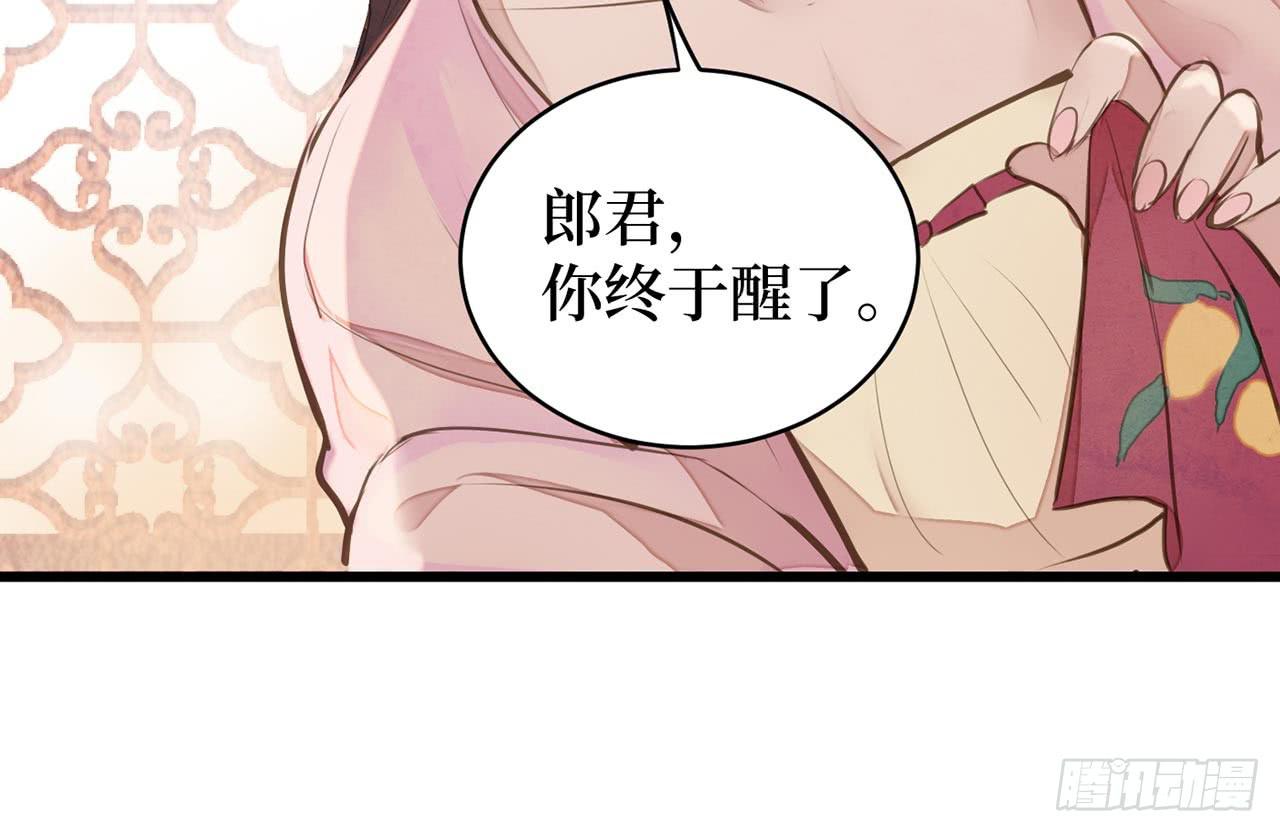 女儿村（十五）他服毒自尽了(1/2)-第71话