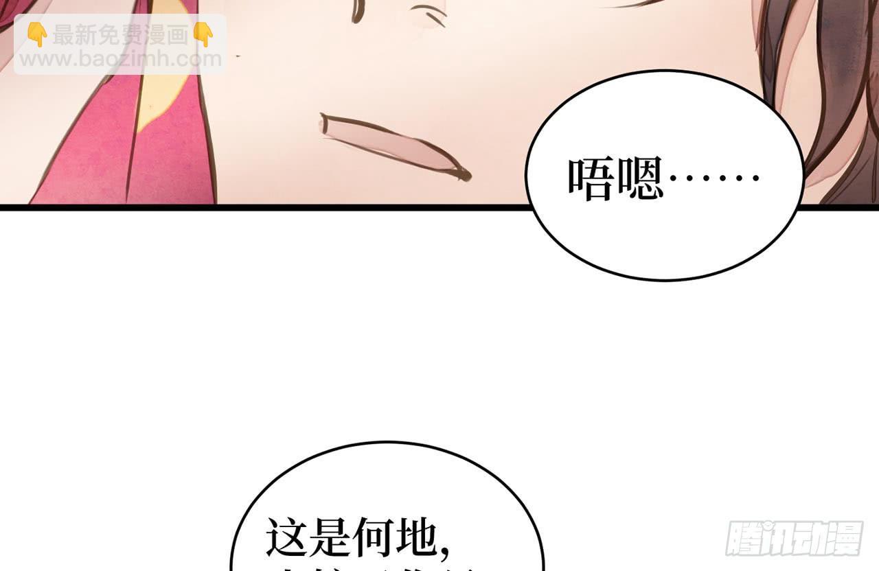 女儿村（十五）他服毒自尽了(1/2)-第71话