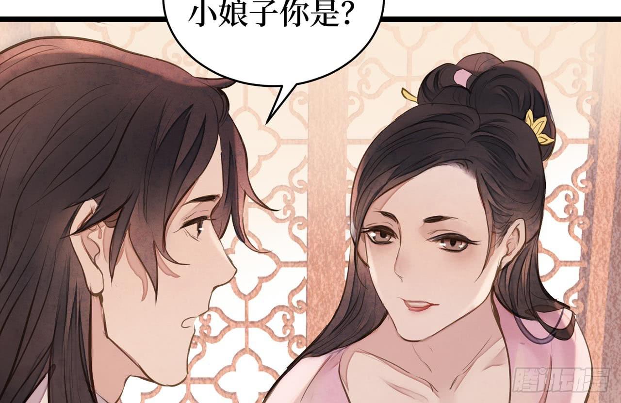 女儿村（十五）他服毒自尽了(1/2)-第71话