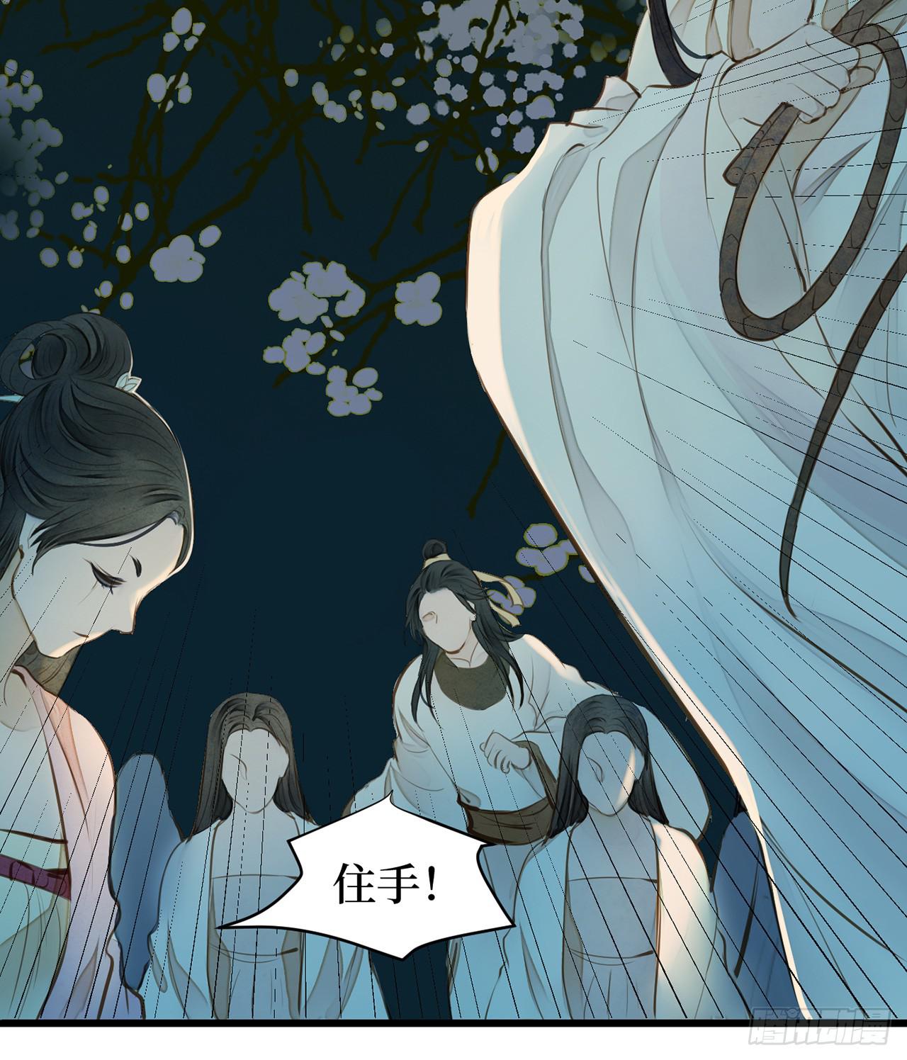 女儿村（十七）兄台的字好漂亮(1/2)-第73话
