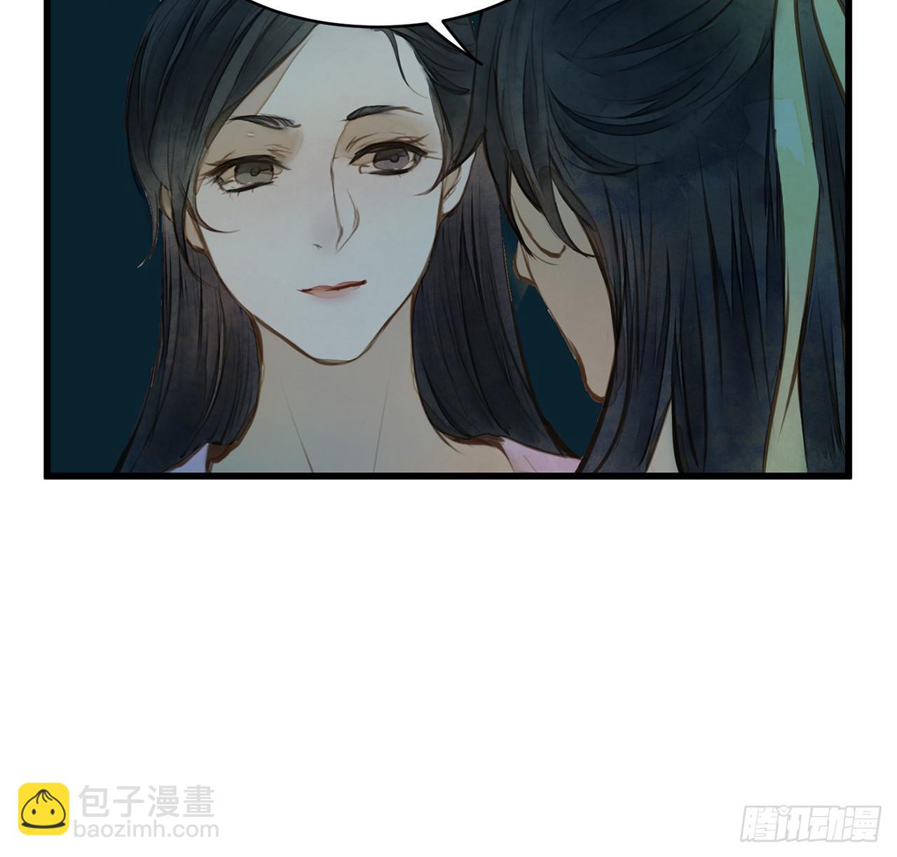 女儿村（十七）兄台的字好漂亮(1/2)-第73话