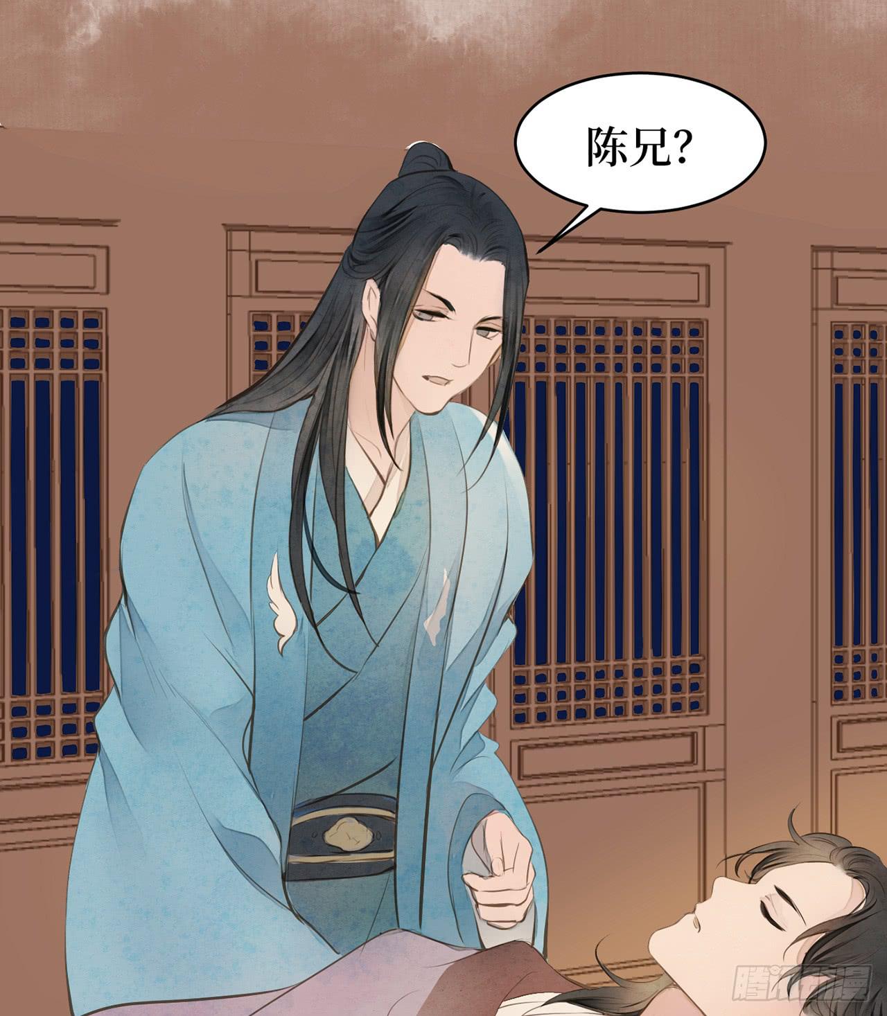 女儿村（十七）兄台的字好漂亮(1/2)-第73话