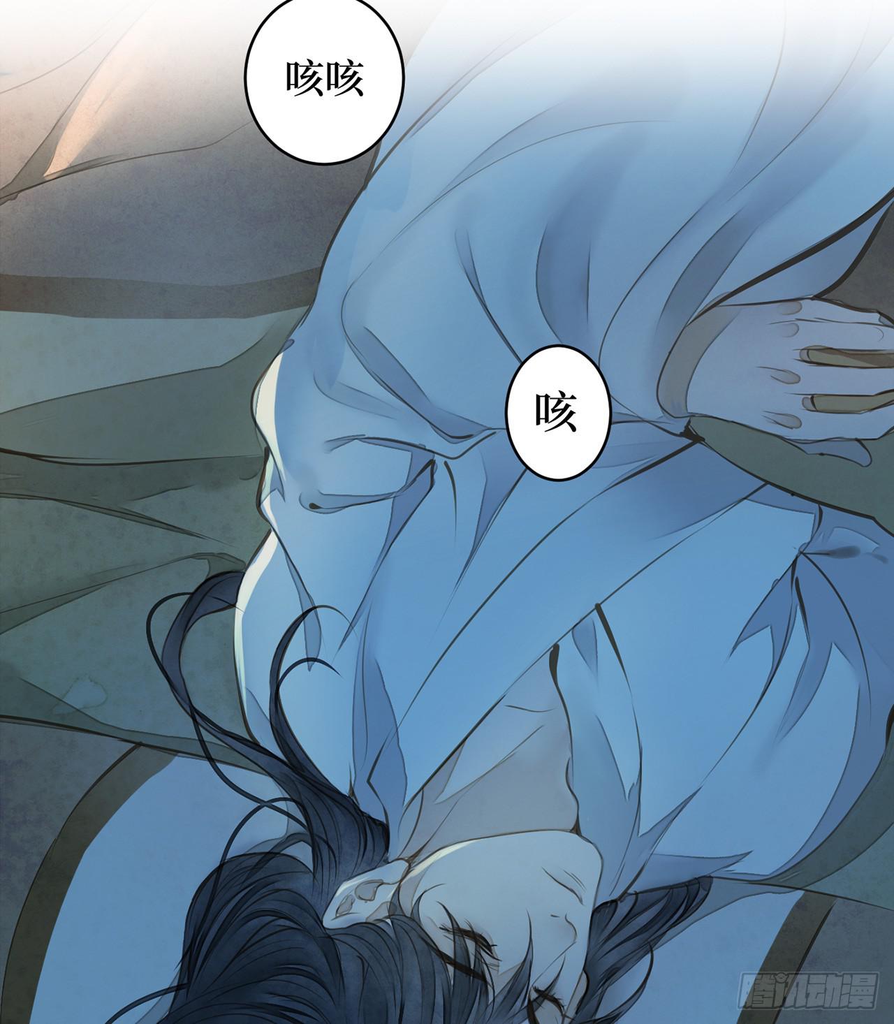 女儿村（十七）兄台的字好漂亮(1/2)-第73话