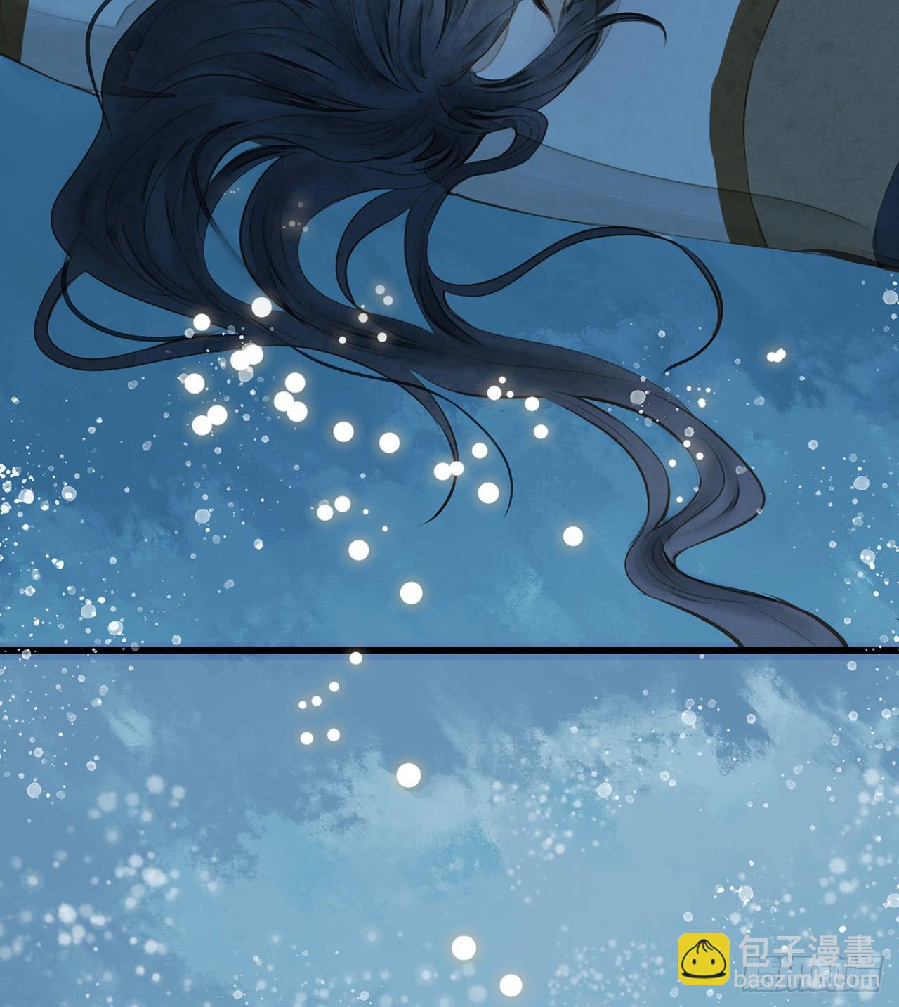 女儿村（十七）兄台的字好漂亮(1/2)-第73话