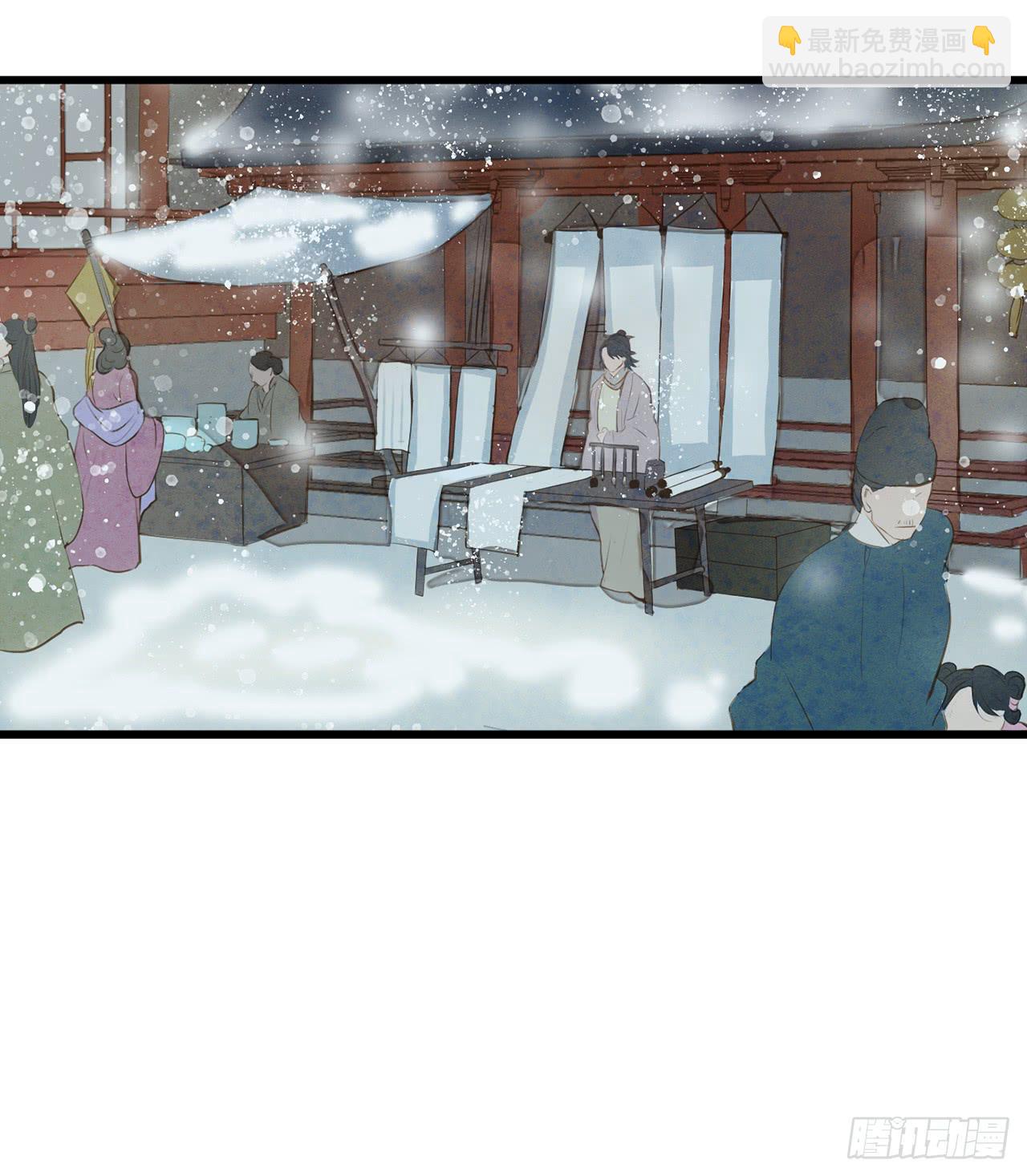 女儿村（十七）兄台的字好漂亮(1/2)-第73话