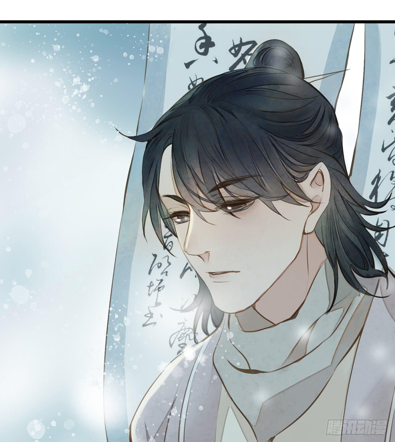 女儿村（十七）兄台的字好漂亮(1/2)-第73话