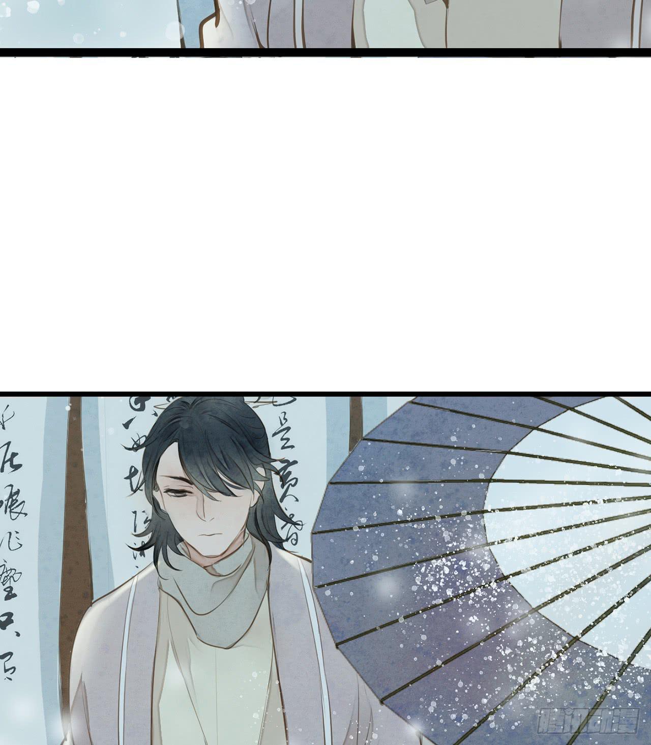 女儿村（十七）兄台的字好漂亮(1/2)-第73话
