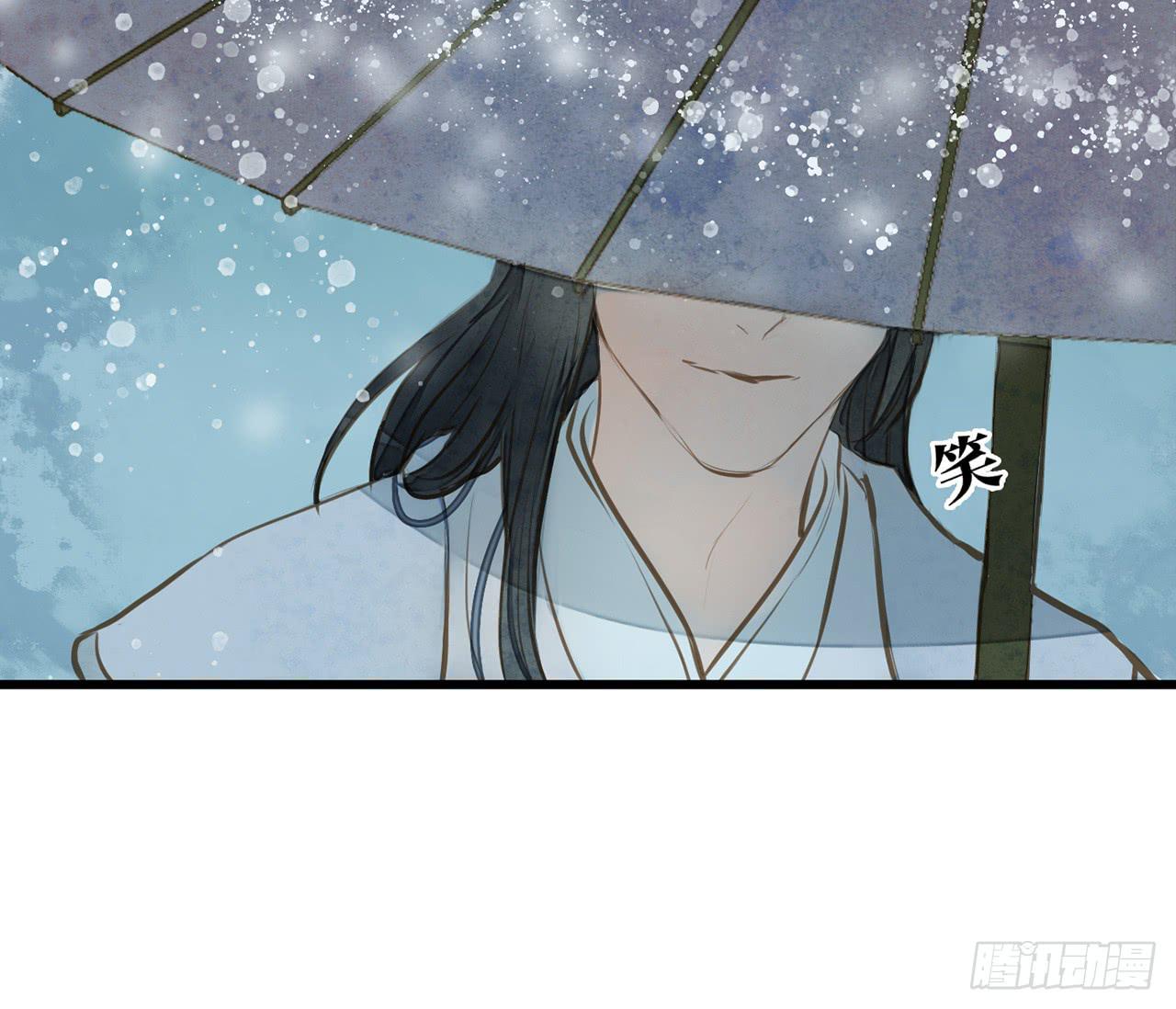 女儿村（十七）兄台的字好漂亮(1/2)-第73话