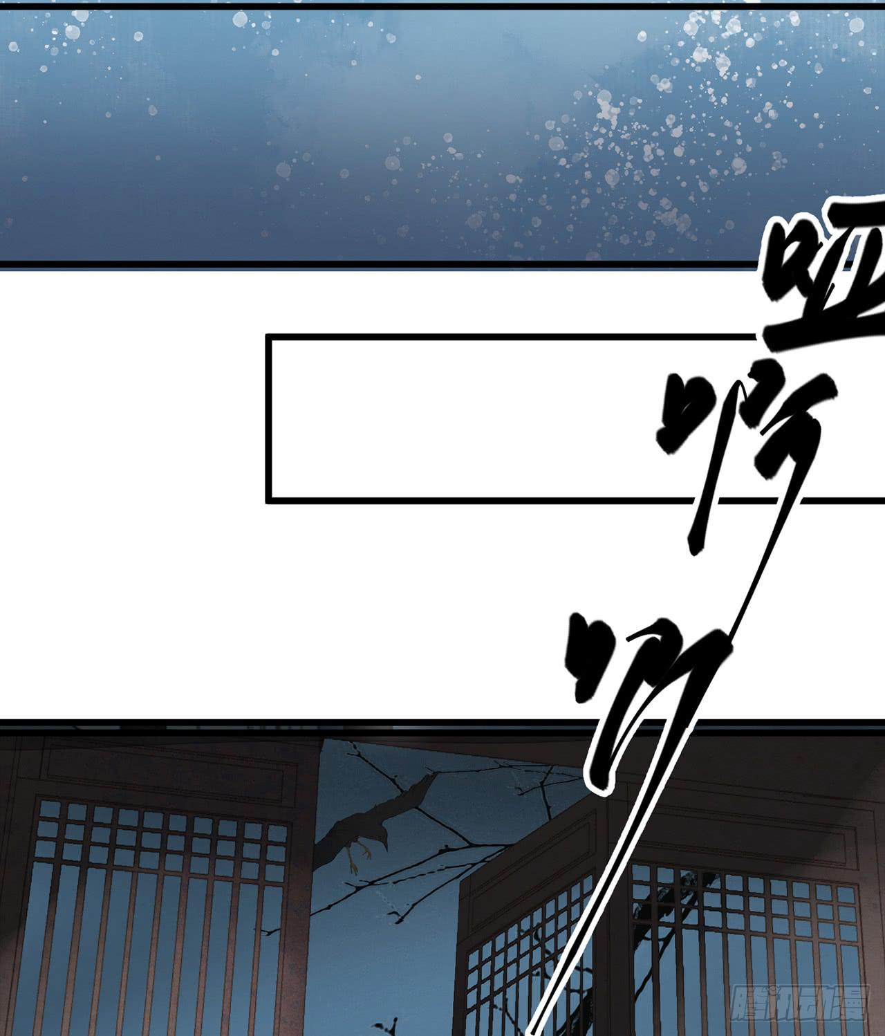 女儿村（十七）兄台的字好漂亮(1/2)-第73话