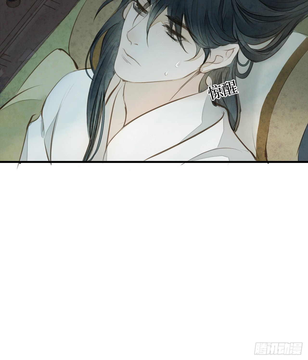 女儿村（十七）兄台的字好漂亮(1/2)-第73话