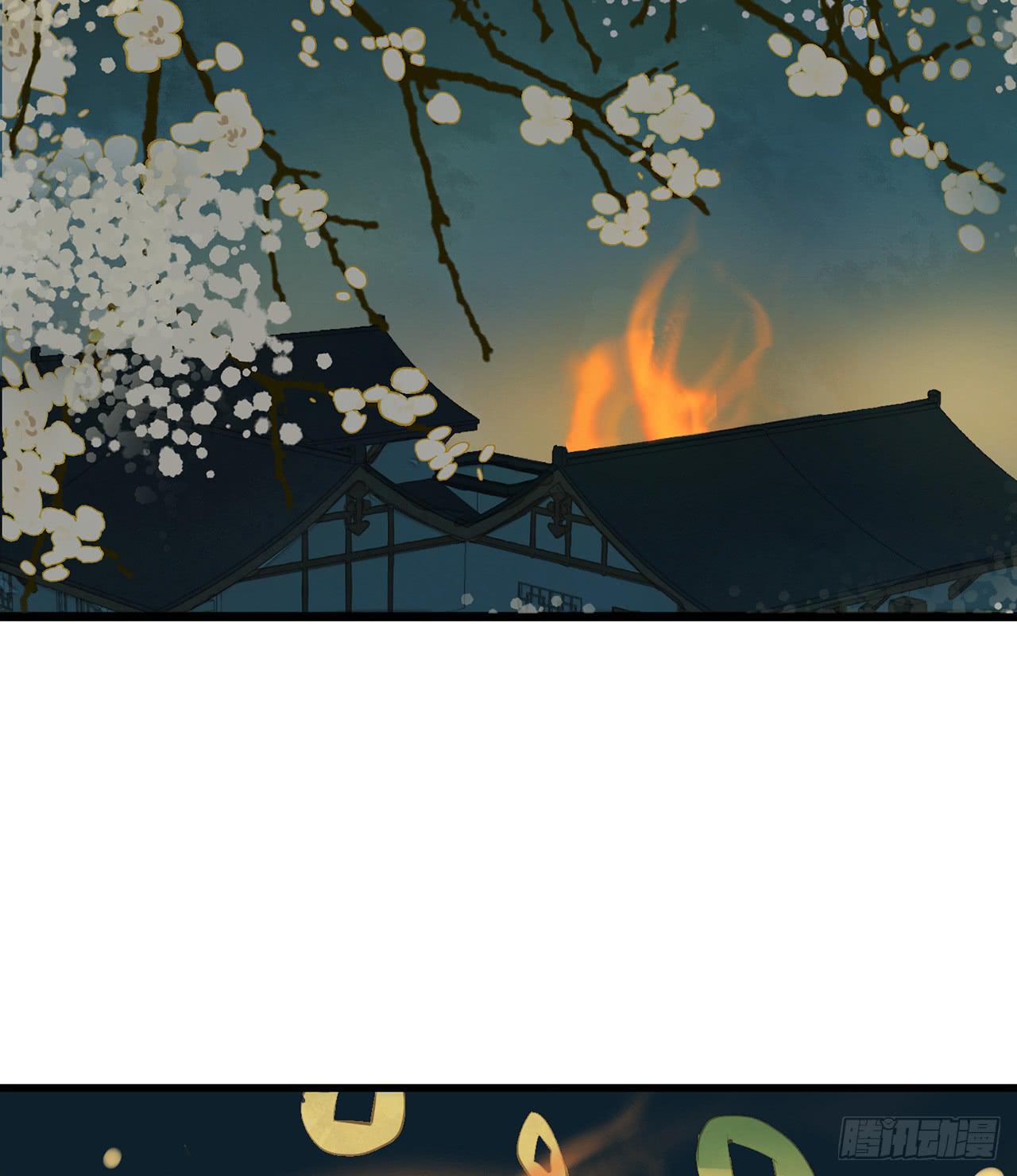 女儿村（十七）兄台的字好漂亮(1/2)-第73话