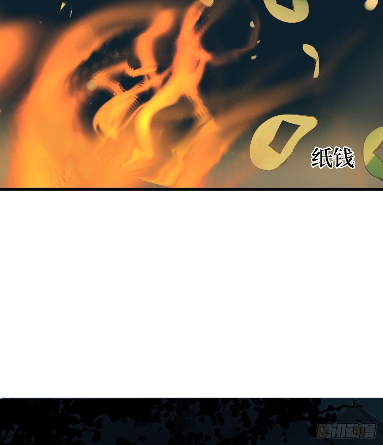 女儿村（十七）兄台的字好漂亮(1/2)-第73话