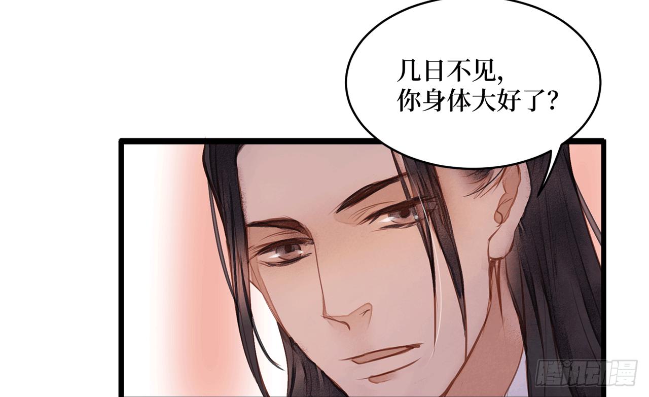 女儿村（十九）必定还有其四(1/2)-第75话