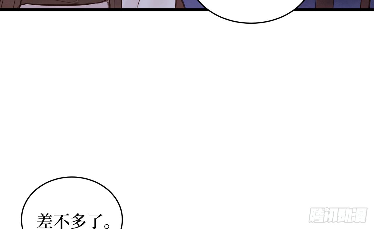 女儿村（十九）必定还有其四(1/2)-第75话