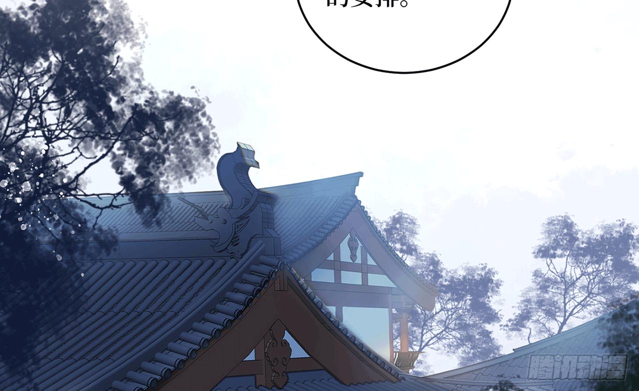 女儿村（十九）必定还有其四(1/2)-第75话