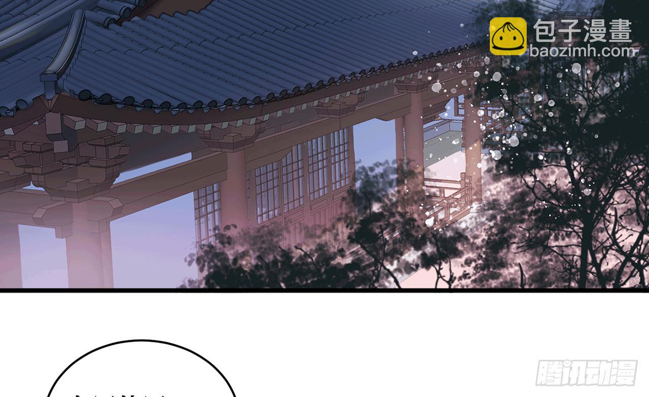 女儿村（十九）必定还有其四(1/2)-第75话