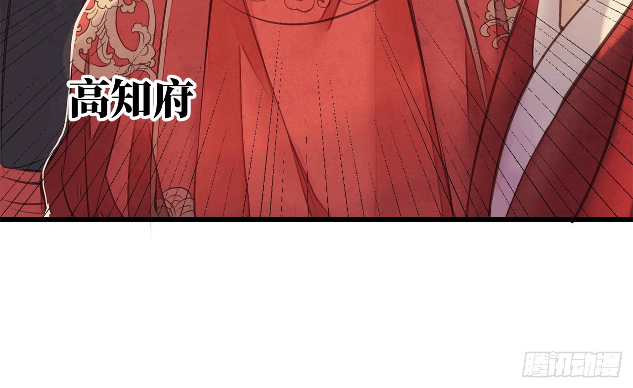 女儿村（十九）必定还有其四(1/2)-第75话