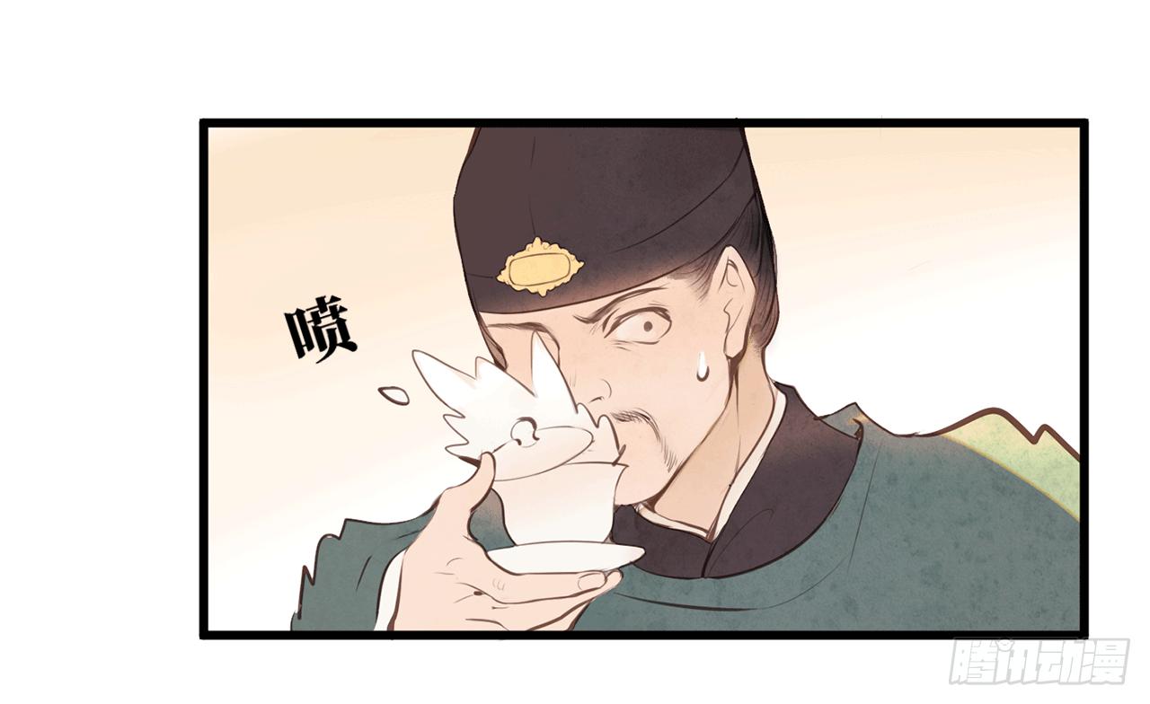 女儿村（十九）必定还有其四(1/2)-第75话