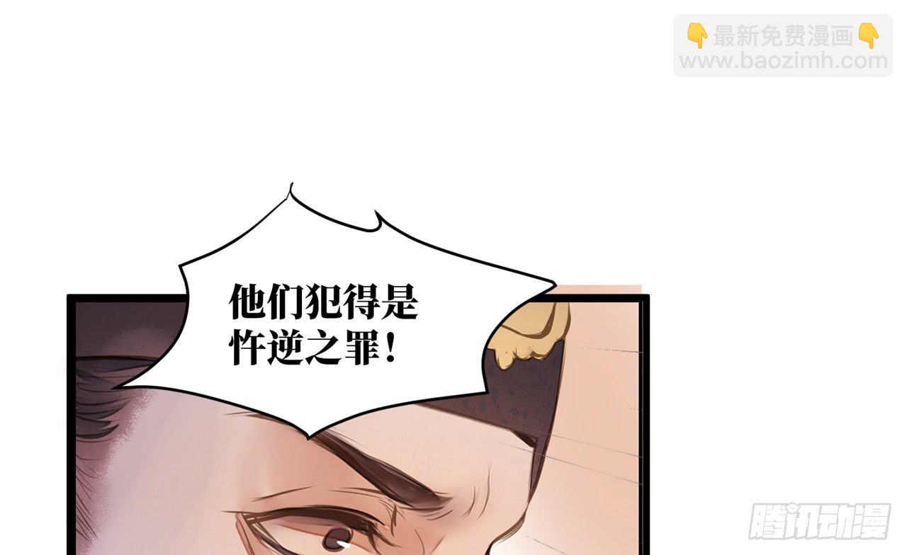 女儿村（十九）必定还有其四(1/2)-第75话