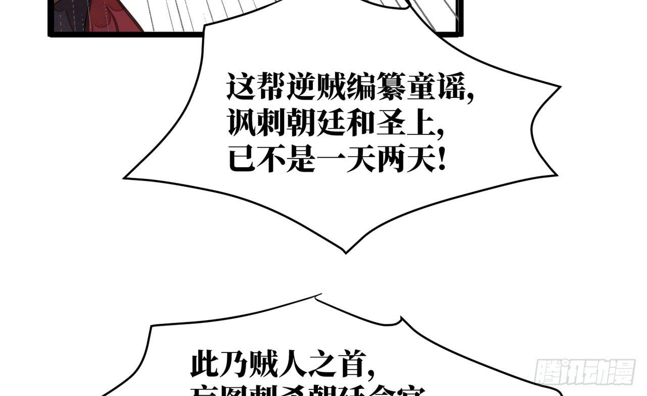 女儿村（十九）必定还有其四(1/2)-第75话