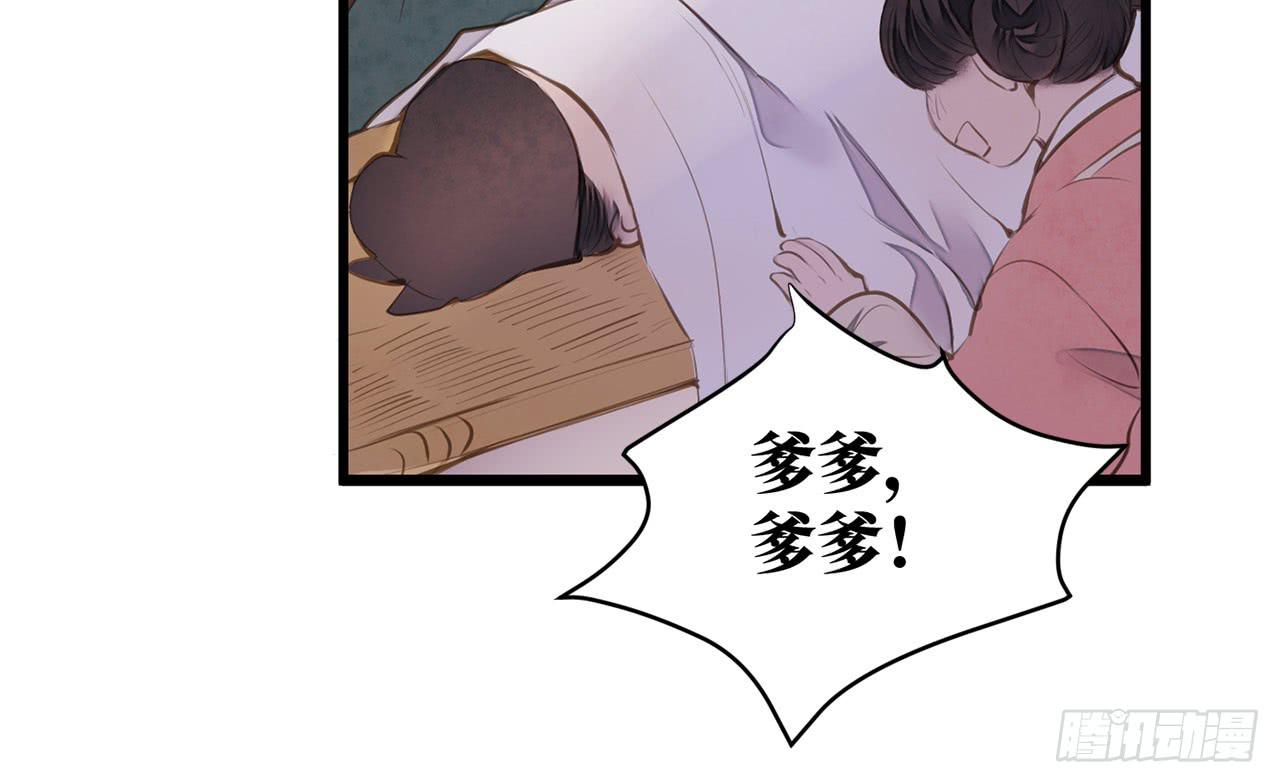 女儿村（十九）必定还有其四(1/2)-第75话