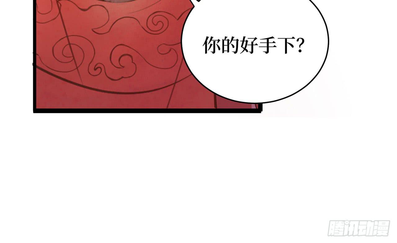女儿村（十九）必定还有其四(1/2)-第75话
