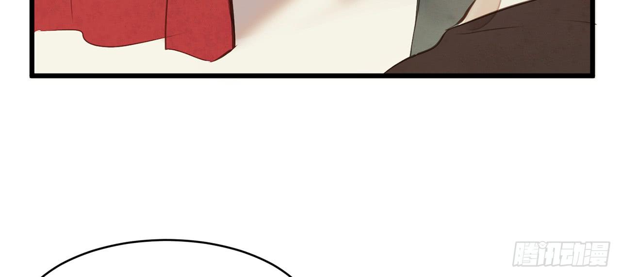 女儿村（二十一）这是注定的劫(1/2)-第77话
