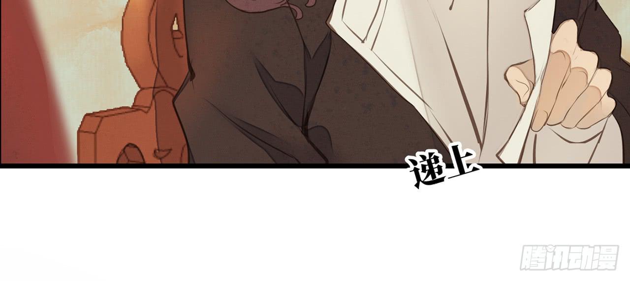 女儿村（二十一）这是注定的劫(1/2)-第77话