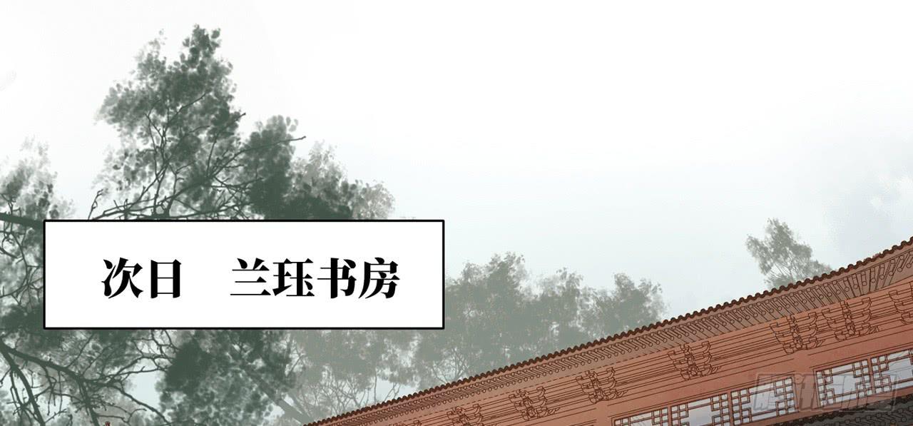 女儿村（二十一）这是注定的劫(1/2)-第77话