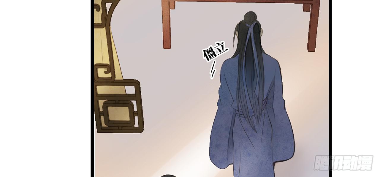 女儿村（二十一）这是注定的劫(1/2)-第77话