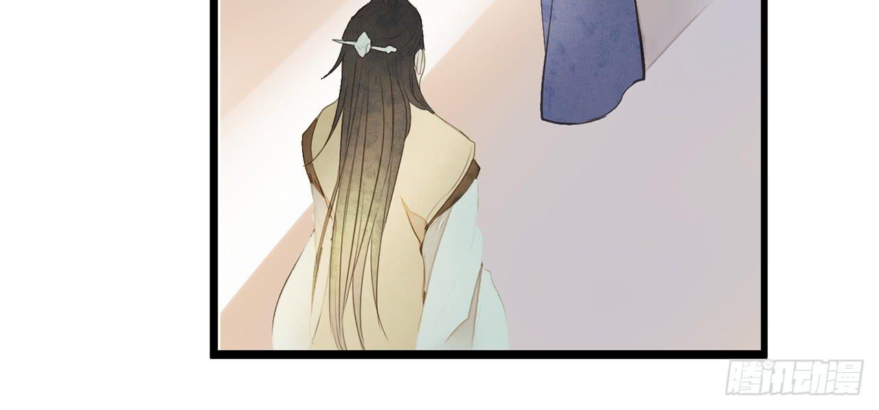 女儿村（二十一）这是注定的劫(1/2)-第77话