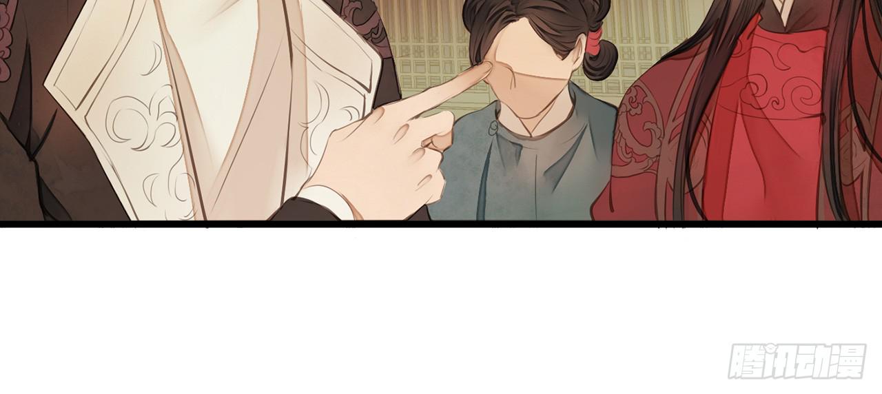 女儿村（二十一）这是注定的劫(1/2)-第77话