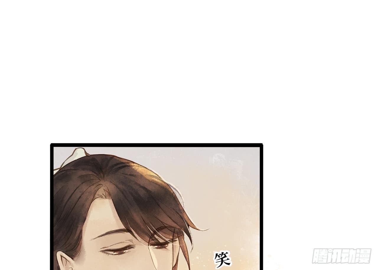 女儿村（二十三）我们同食同寝(1/2)-第79话