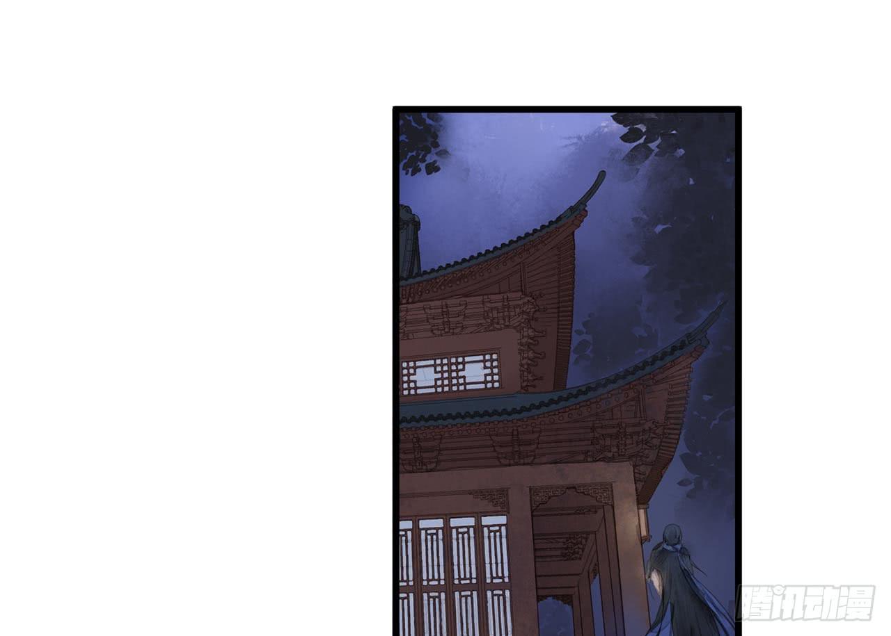女儿村（二十三）我们同食同寝(1/2)-第79话