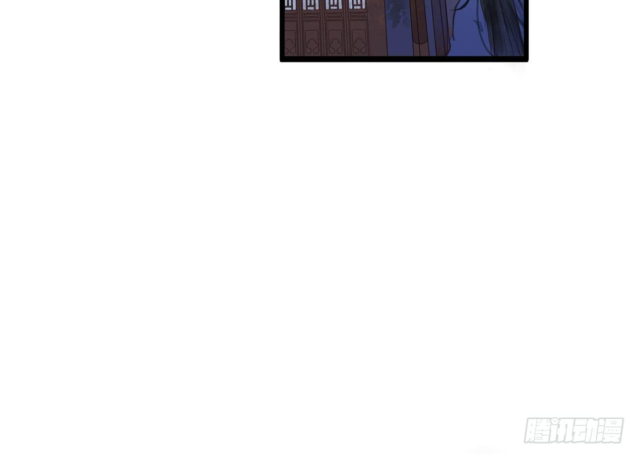 女儿村（二十三）我们同食同寝(1/2)-第79话