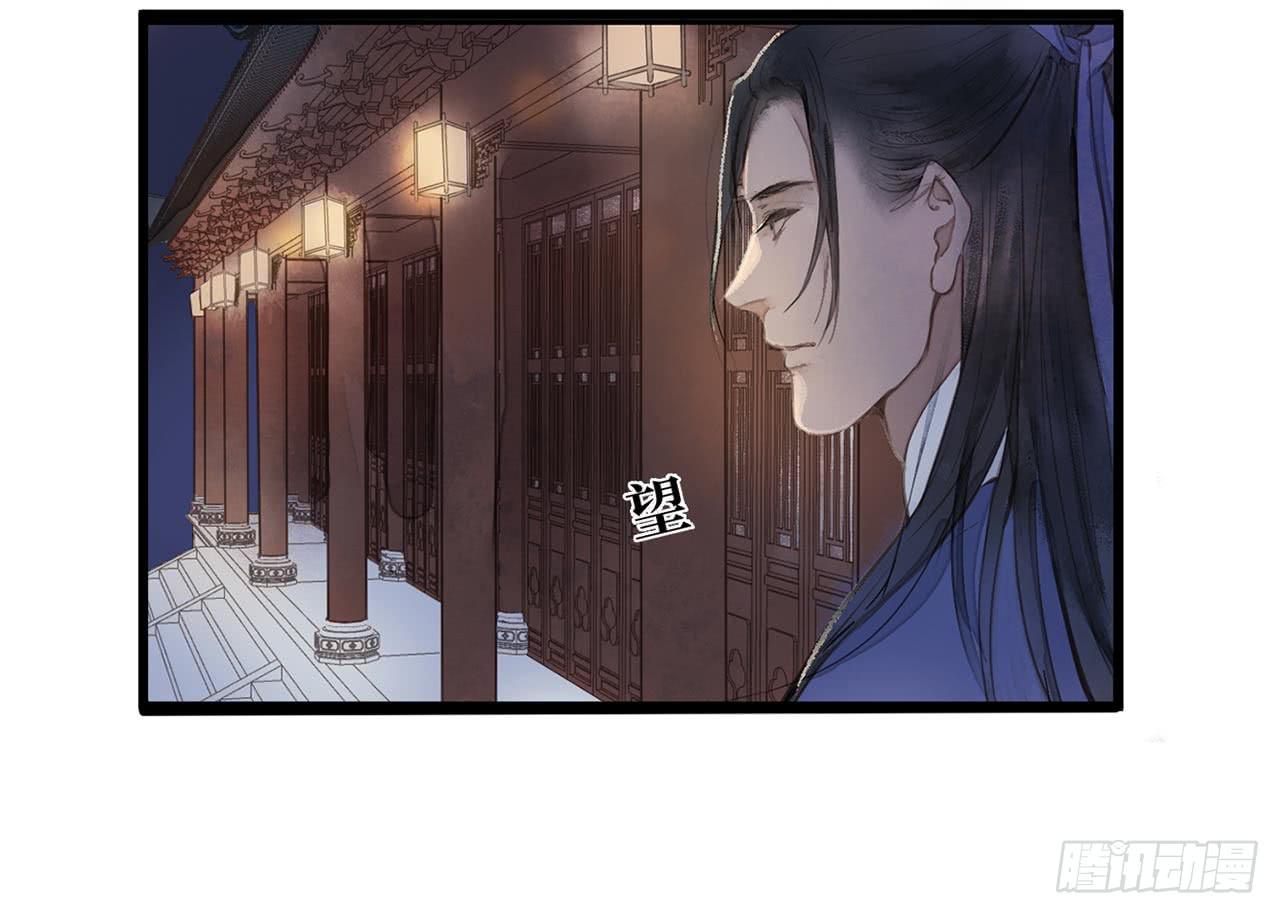 女儿村（二十三）我们同食同寝(1/2)-第79话